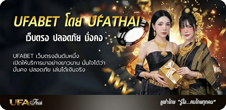 แบนเนอร์ เปิดตลาดหุ้นไทยช่อง 9 แนะนำ — แทงบอลออนไลน์ คาสิโน หวย มวย สล็อต ครบวงจร