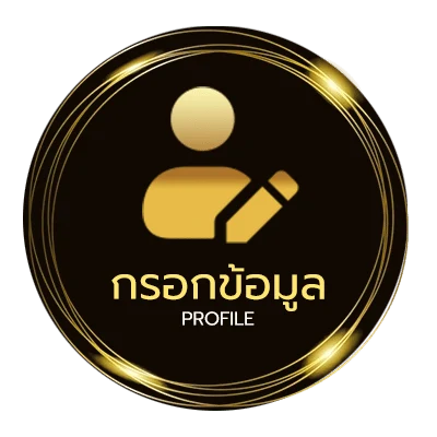 จัดการบัญชี เปิดตลาดหุ้นไทยช่อง 9