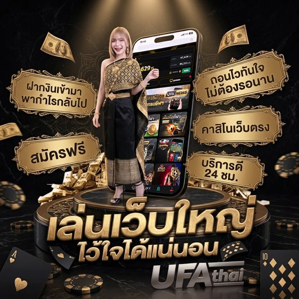 เปิดตลาดหุ้นไทยช่อง 9 โลโก้แบรนด์ — เว็บตรง UFABET